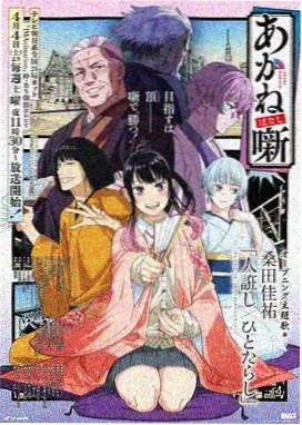 遇蛇画集精选封面